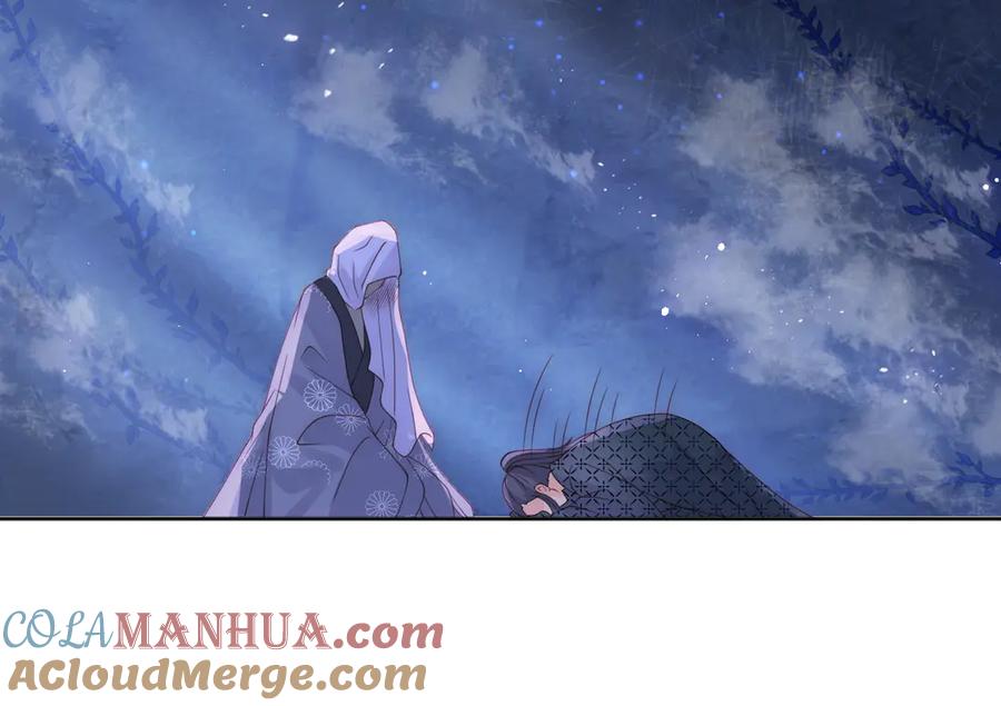 养敌为患 第131话 林之昭的真实身份 第37页