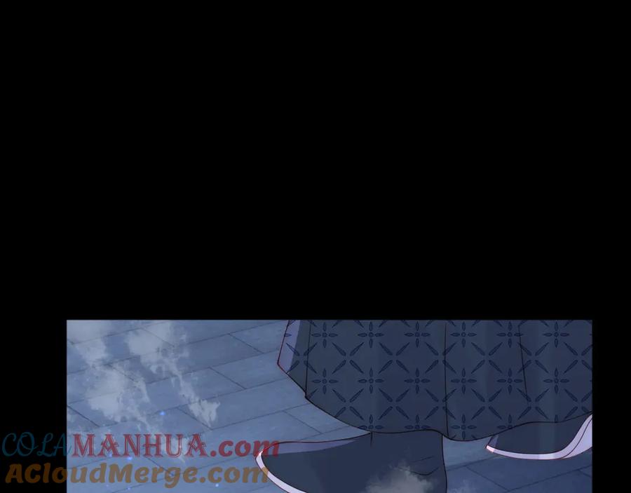 养敌为患 第131话 林之昭的真实身份 第29页