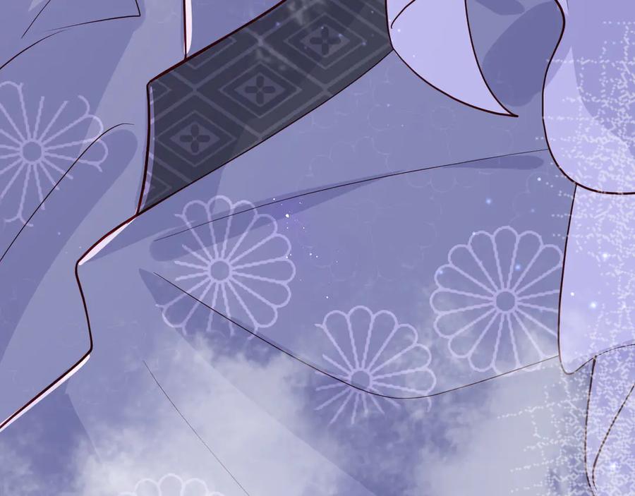 养敌为患 第131话 林之昭的真实身份 第19页