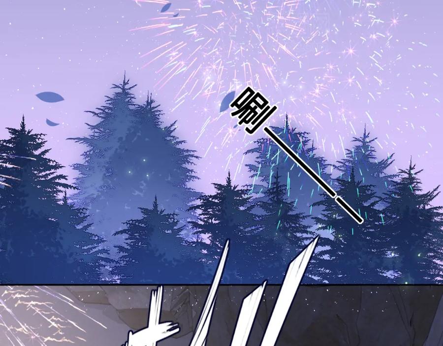 养敌为患 第132话 墨临渊来了 第75页