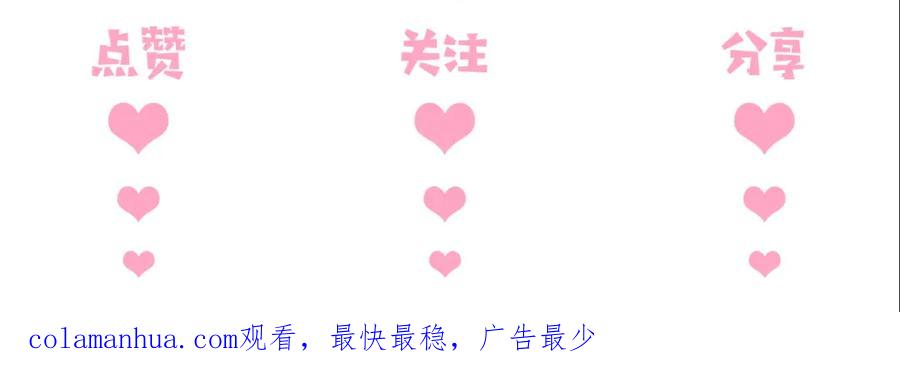 养敌为患 第132话 墨临渊来了 第100页