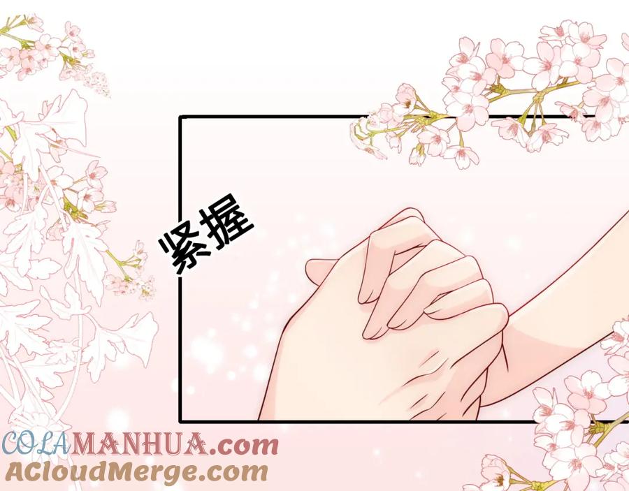 养敌为患 第133话 两人见面相拥 第73页