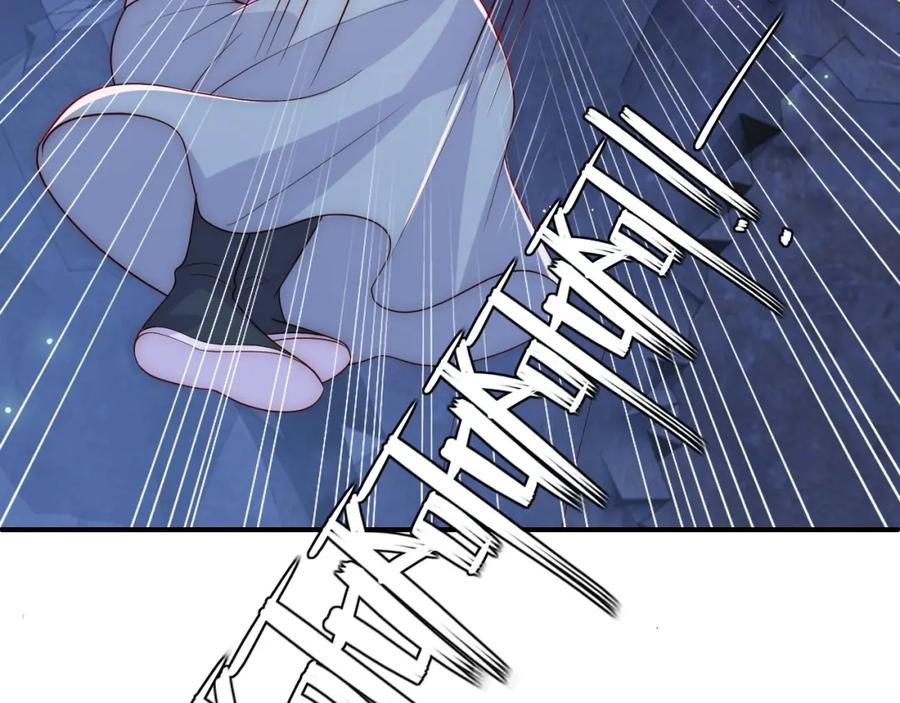 养敌为患 第133话 两人见面相拥 第24页