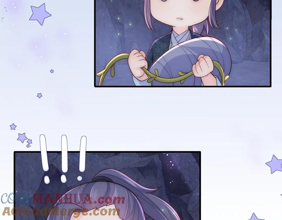 养敌为患 第133话 两人见面相拥 第19页