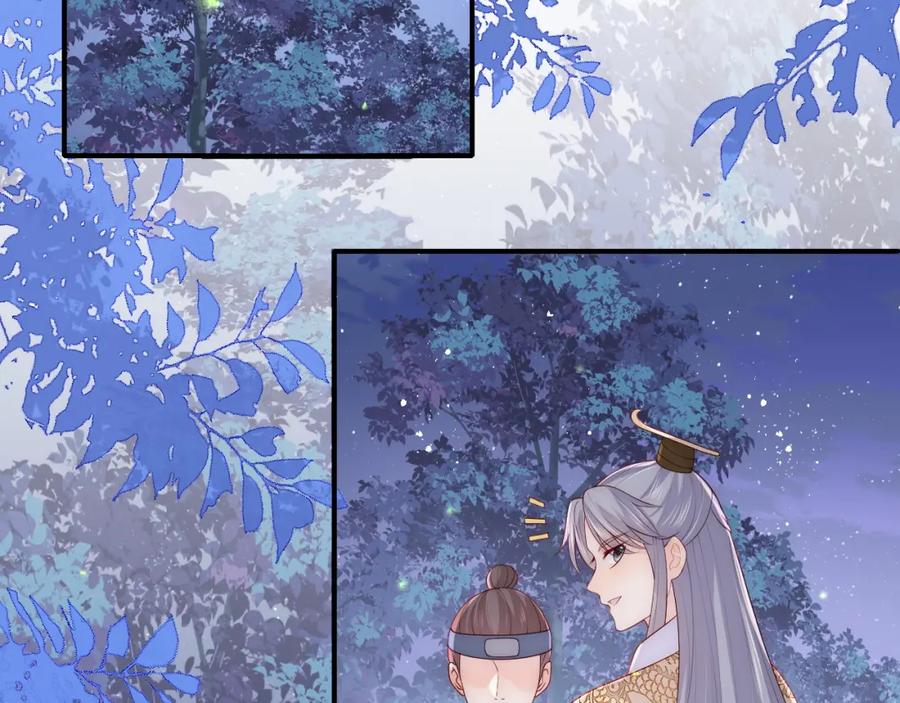 养敌为患 第134话 没忍住的墨临渊 第66页