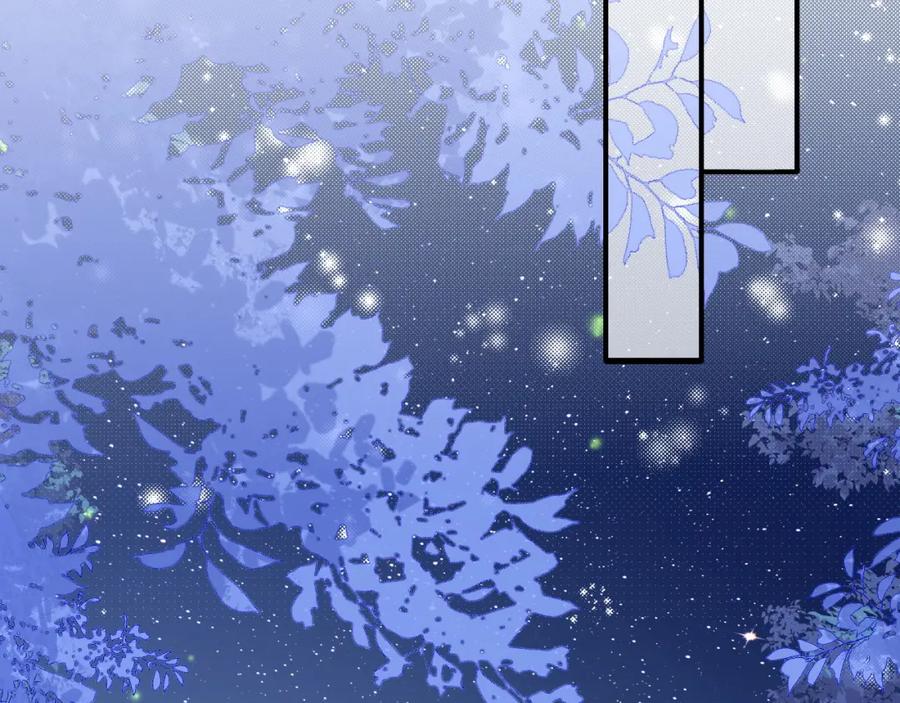 养敌为患 第134话 没忍住的墨临渊 第46页