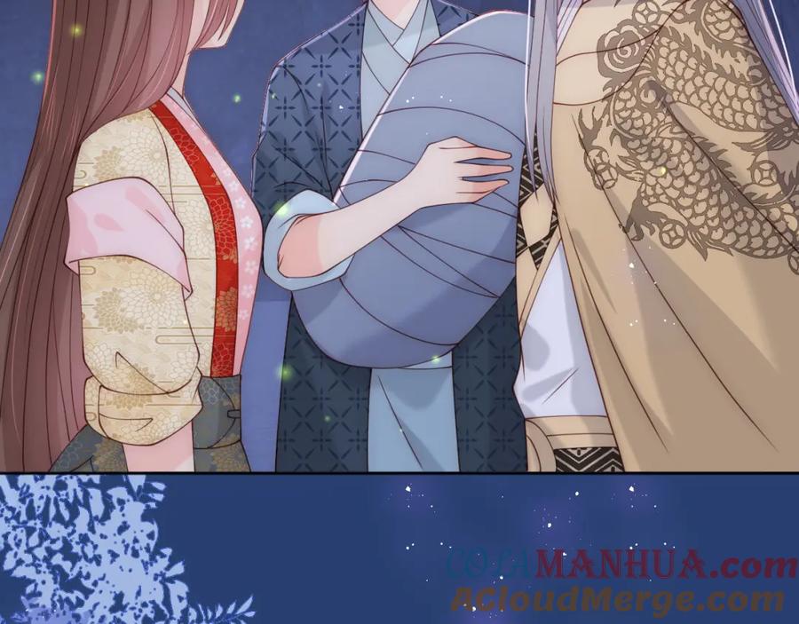 养敌为患 第134话 没忍住的墨临渊 第13页