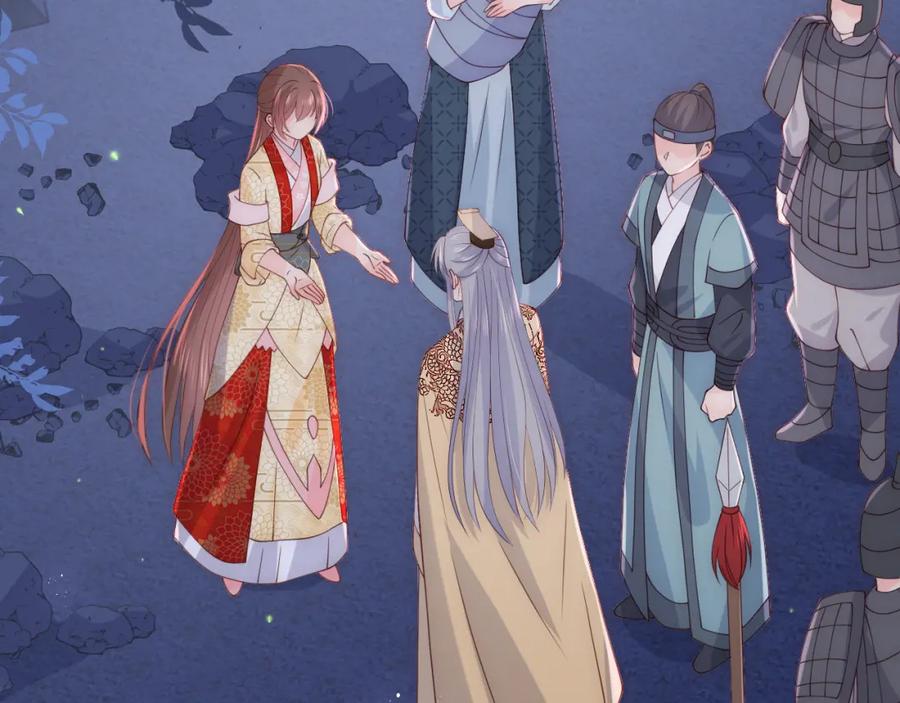 养敌为患 第134话 没忍住的墨临渊 第6页