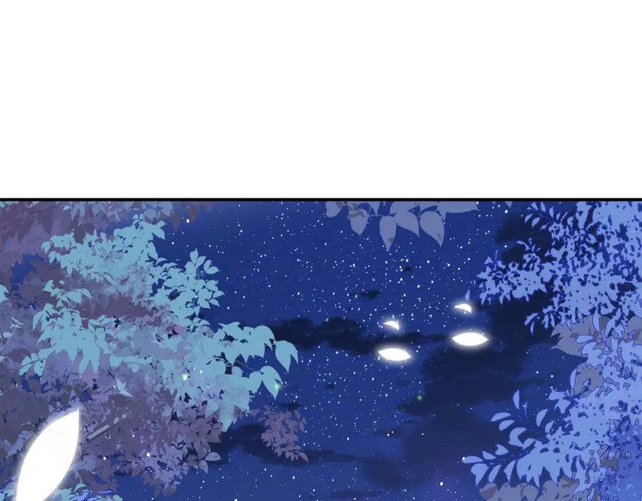 养敌为患 第134话 没忍住的墨临渊 第20页
