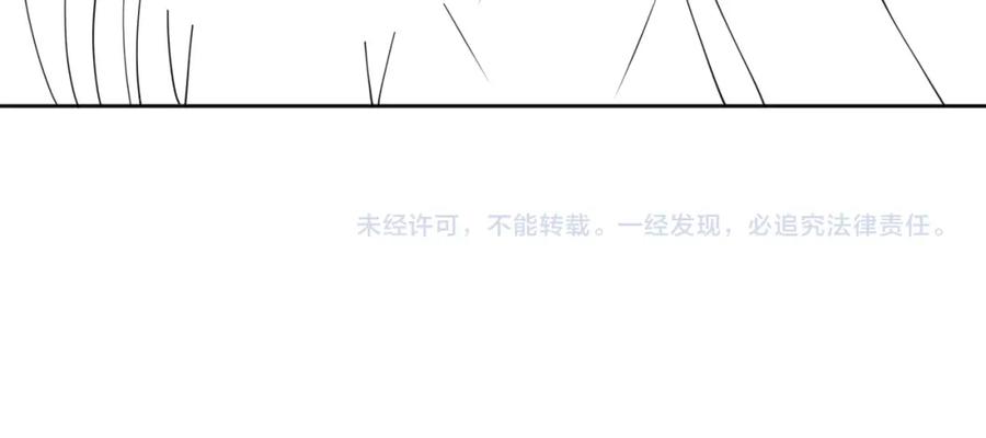 养敌为患 第134话 没忍住的墨临渊 第108页