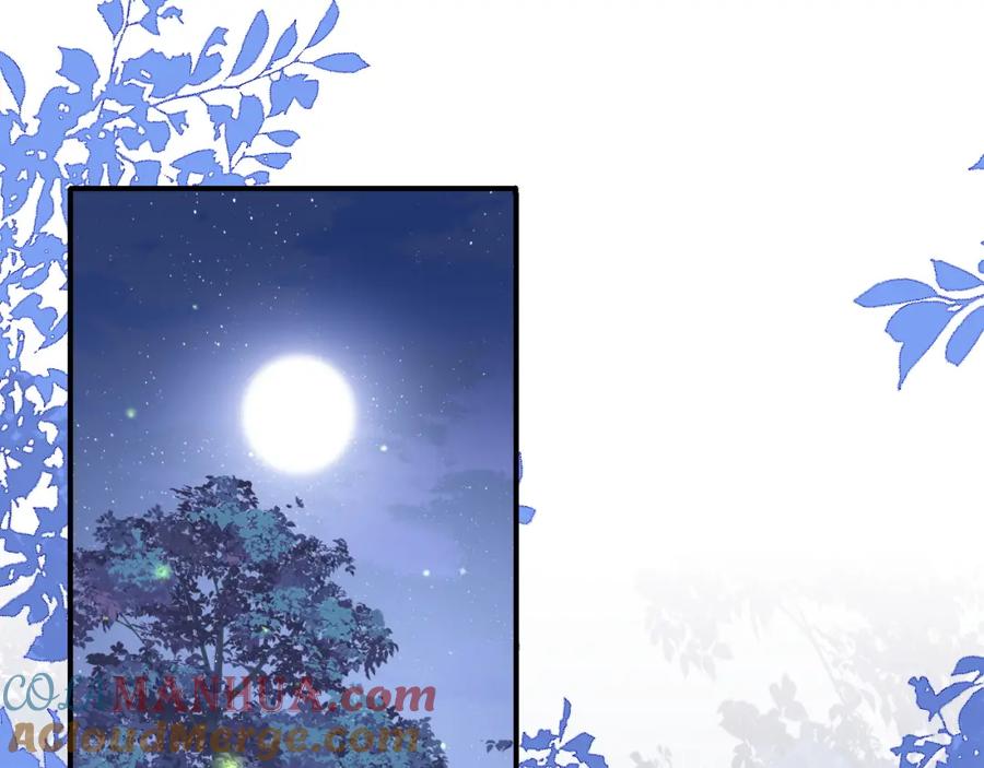 养敌为患 第134话 没忍住的墨临渊 第65页