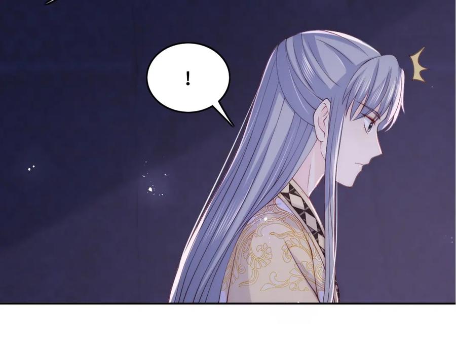 养敌为患 第135话 一起睡才安稳 第18页