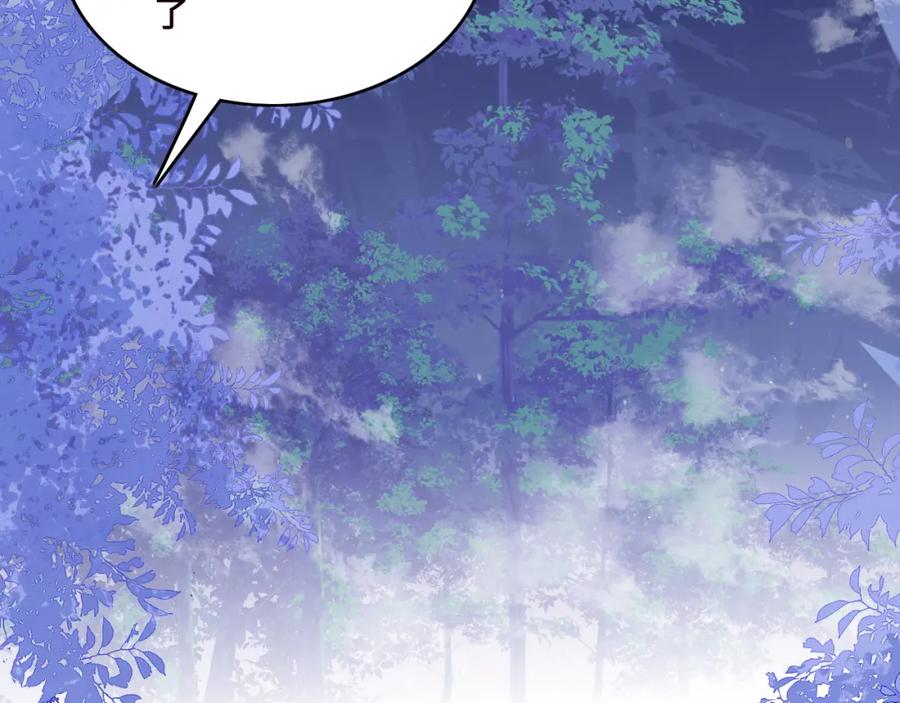 养敌为患 第135话 一起睡才安稳 第42页