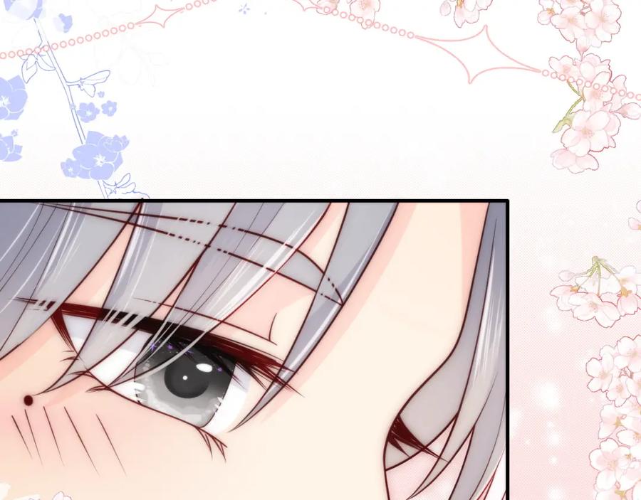 养敌为患 第135话 一起睡才安稳 第31页