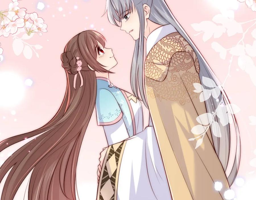 养敌为患 第135话 一起睡才安稳 第59页