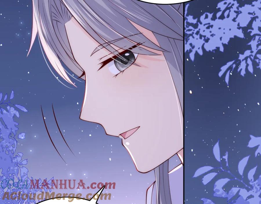 养敌为患 第135话 一起睡才安稳 第85页