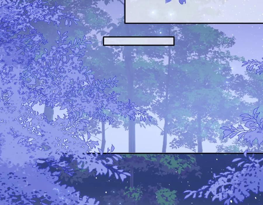 养敌为患 第135话 一起睡才安稳 第87页