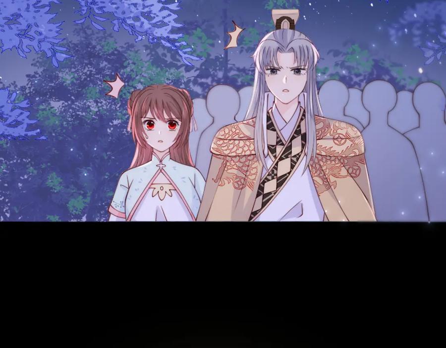 养敌为患 第135话 一起睡才安稳 第88页