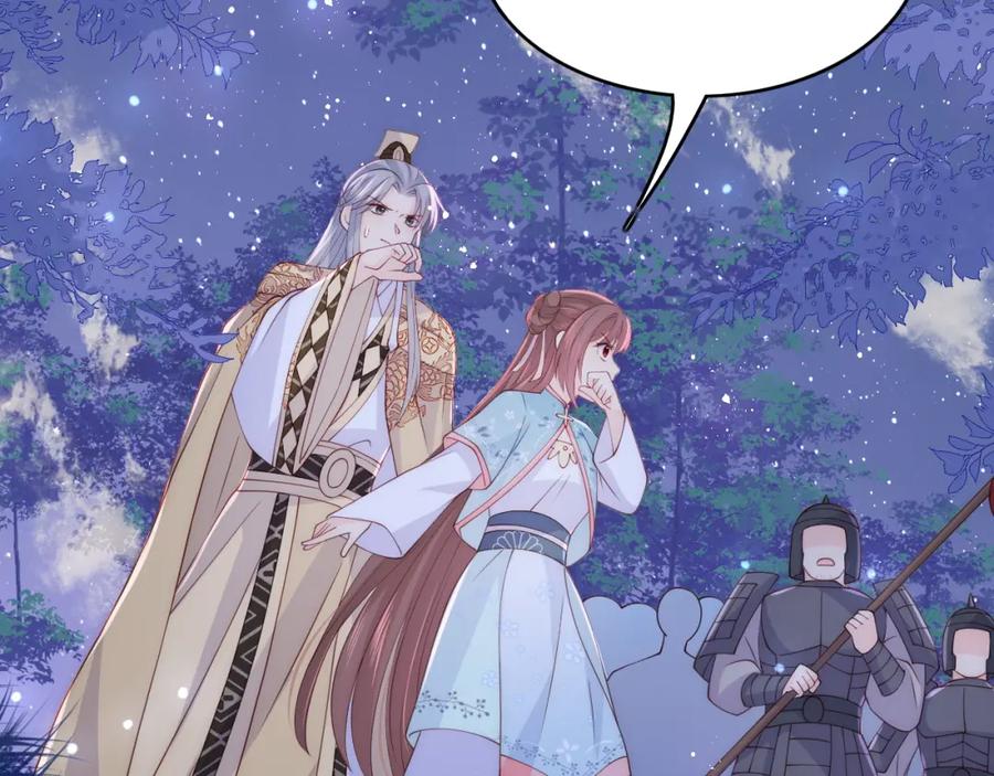 养敌为患 第135话 一起睡才安稳 第78页