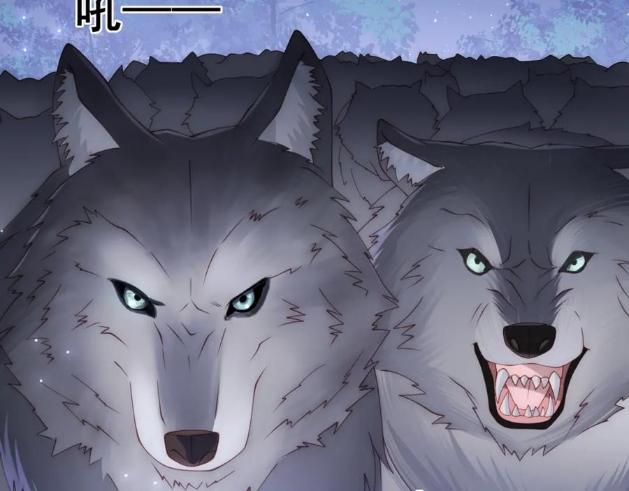 养敌为患 第135话 一起睡才安稳 第100页