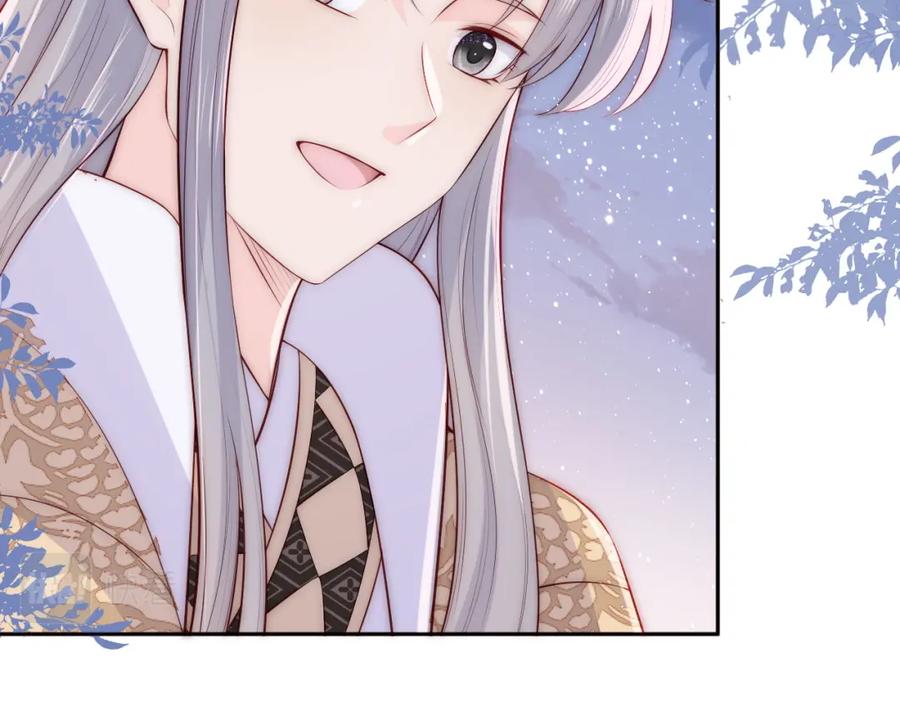 养敌为患 第135话 一起睡才安稳 第50页