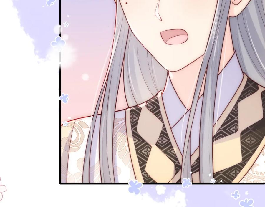养敌为患 第135话 一起睡才安稳 第26页
