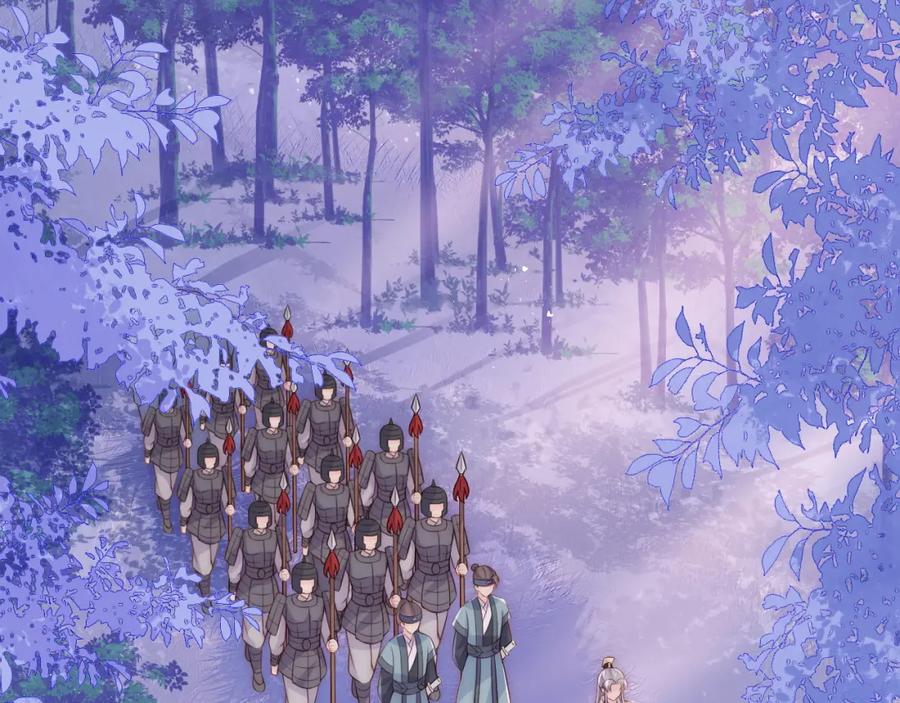 养敌为患 第135话 一起睡才安稳 第38页