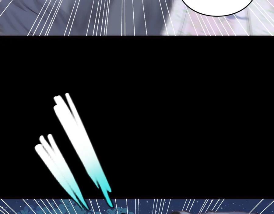 养敌为患 第136话 夜小狼出现 第74页