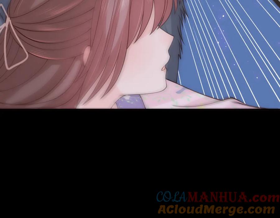 养敌为患 第136话 夜小狼出现 第81页