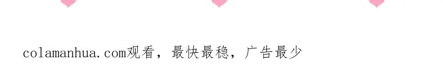 养敌为患 第136话 夜小狼出现 第117页