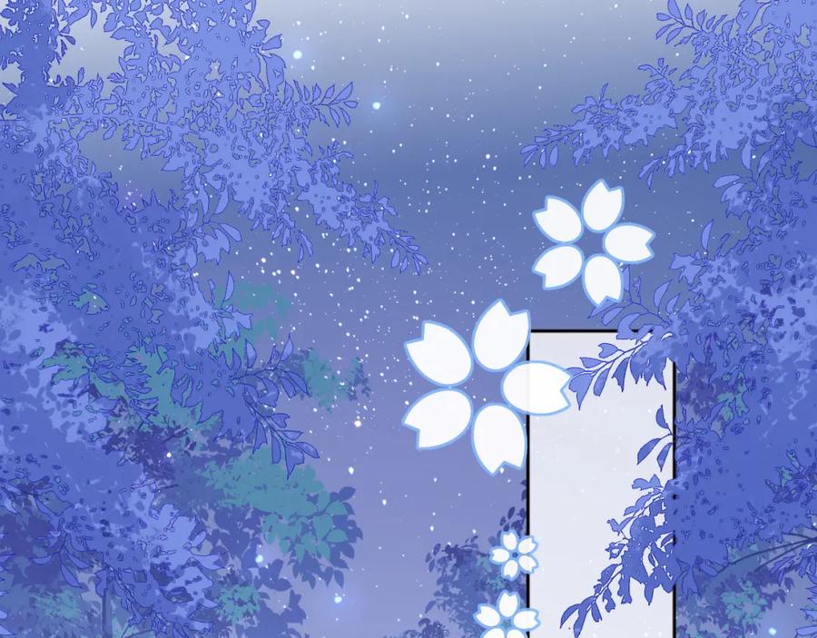 养敌为患 第136话 夜小狼出现 第26页