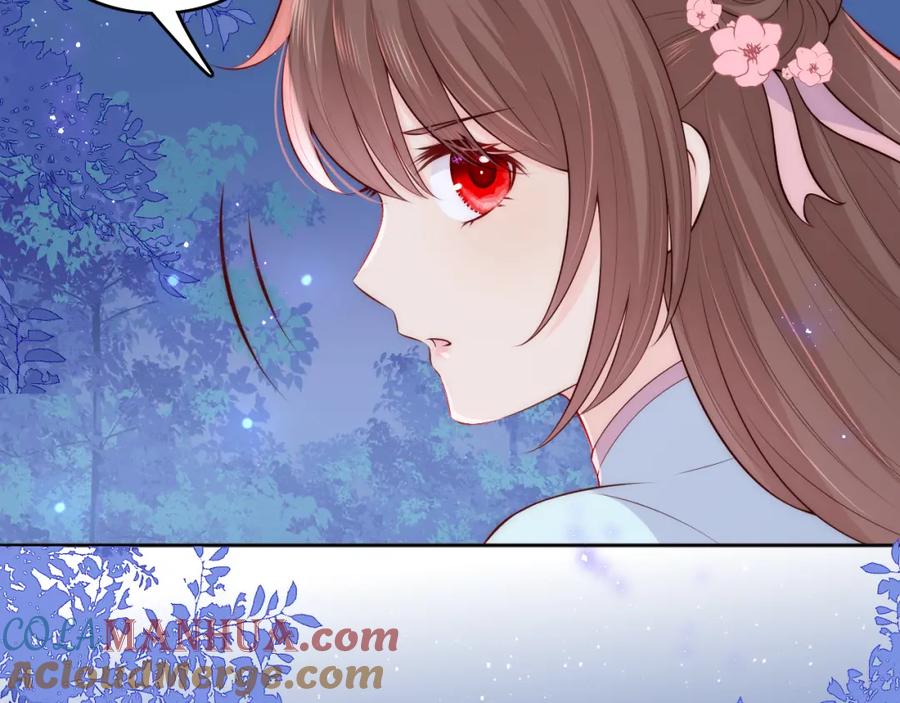 养敌为患 第136话 夜小狼出现 第25页