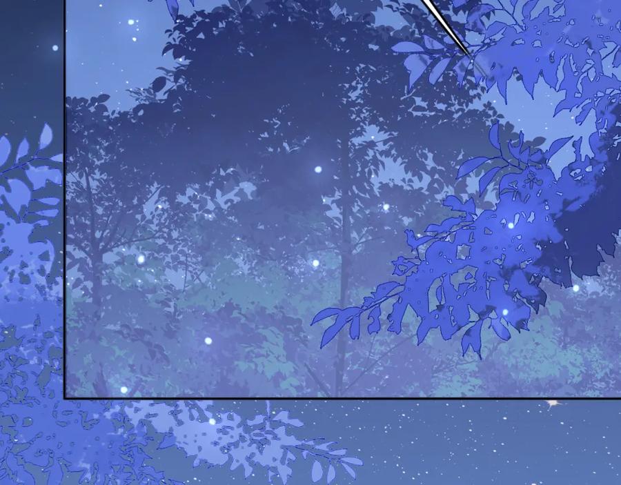 养敌为患 第136话 夜小狼出现 第87页