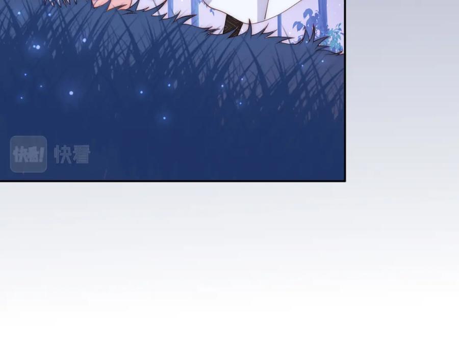 养敌为患 第136话 夜小狼出现 第11页