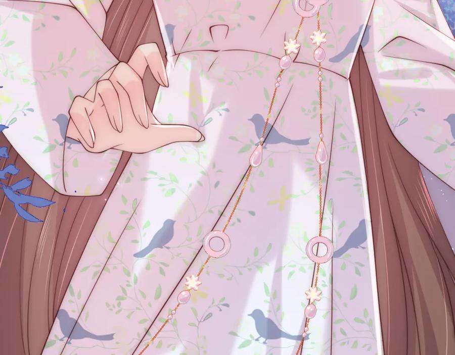 养敌为患 第136话 夜小狼出现 第48页