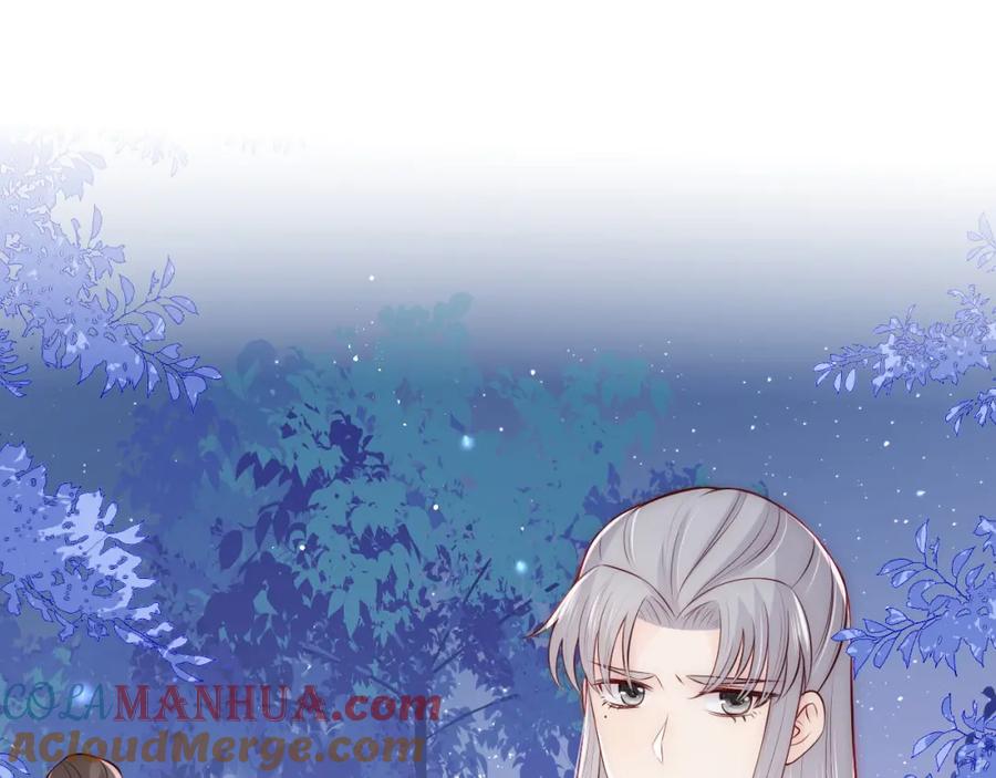 养敌为患 第137话 两人一起探宝 第37页