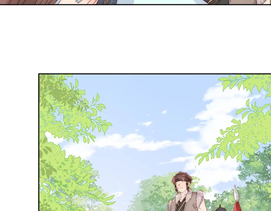 养敌为患 第137话 两人一起探宝 第60页