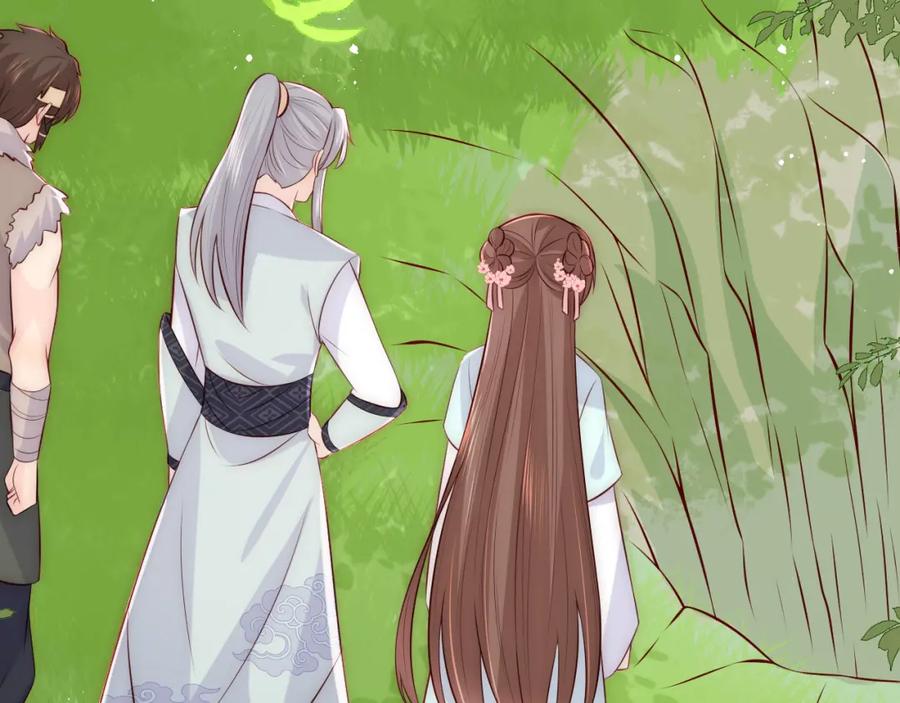 养敌为患 第137话 两人一起探宝 第47页