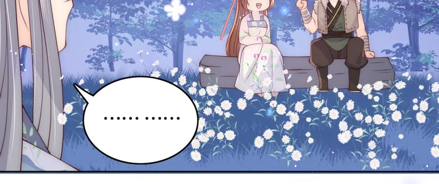 养敌为患 第137话 两人一起探宝 第36页