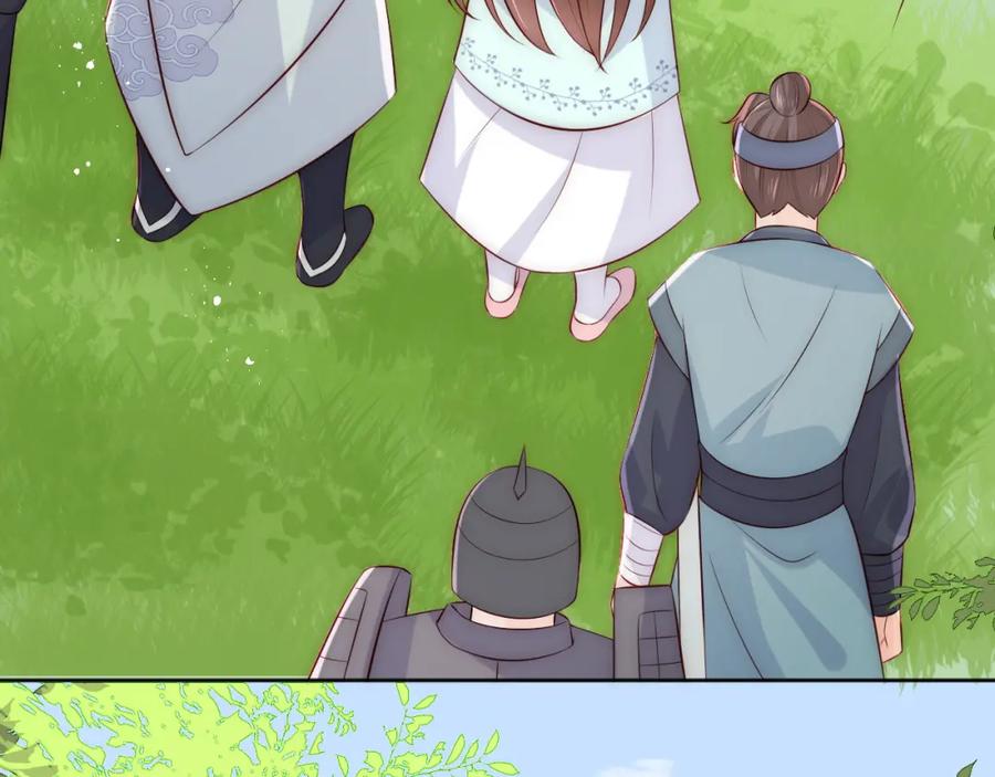 养敌为患 第137话 两人一起探宝 第48页