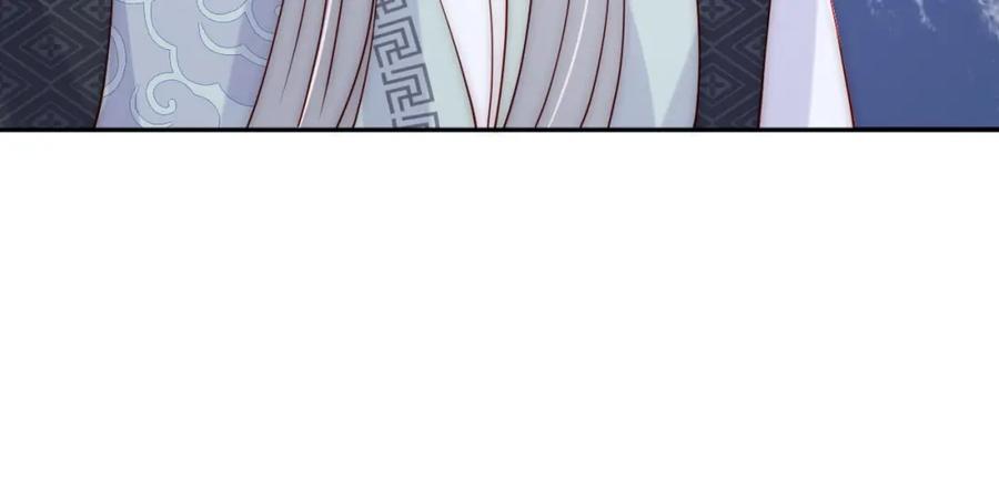 养敌为患 第137话 两人一起探宝 第106页