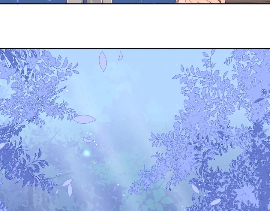 养敌为患 第137话 两人一起探宝 第24页