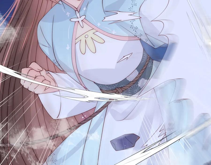 养敌为患 第137话 两人一起探宝 第100页