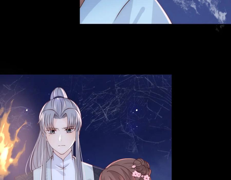 养敌为患 第137话 两人一起探宝 第88页