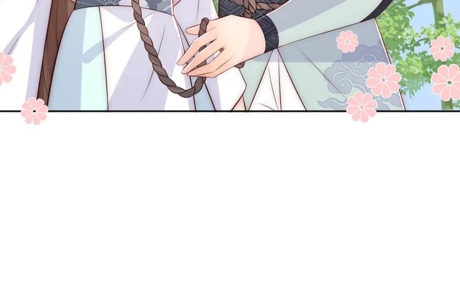 养敌为患 第137话 两人一起探宝 第52页