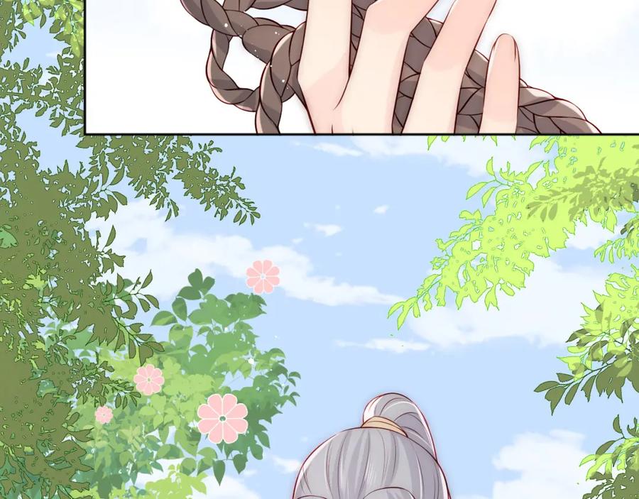 养敌为患 第137话 两人一起探宝 第50页