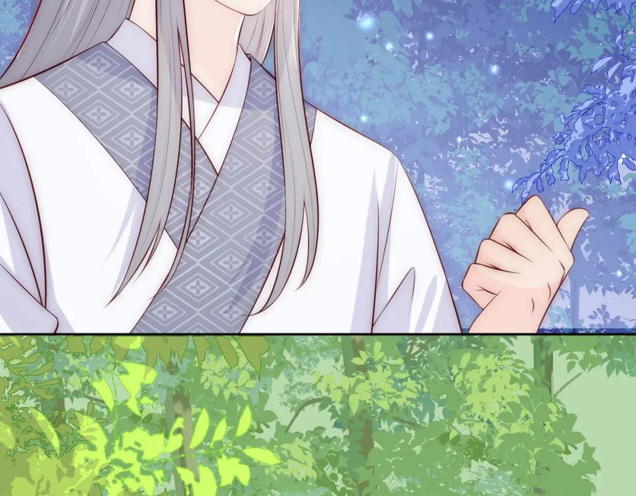 养敌为患 第137话 两人一起探宝 第44页