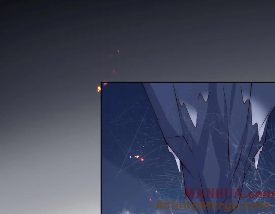 养敌为患 第137话 两人一起探宝 第81页