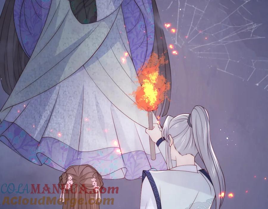 养敌为患 第137话 两人一起探宝 第73页
