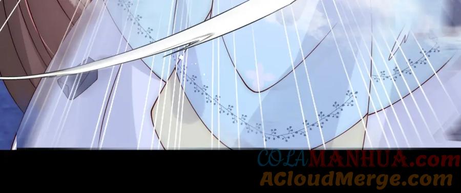 养敌为患 第137话 两人一起探宝 第101页